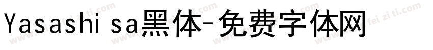 Yasashisa黑体字体转换
