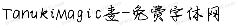 TanukiMagic麦字体转换