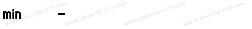 min小黑字体转换