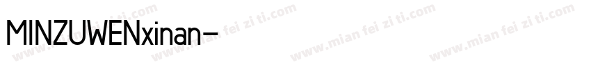 MINZUWENxinan字体转换