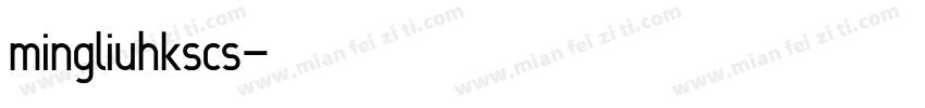 mingliuhkscs字体转换