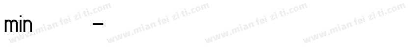 min小黑字体转换