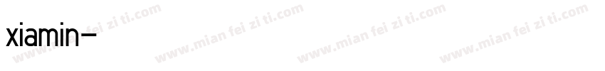 xiamin字体转换