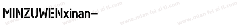 MINZUWENxinan字体转换