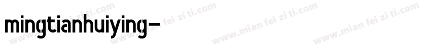 mingtianhuiying字体转换