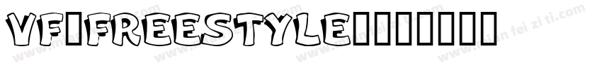 Vf-FreeStyle2字体转换