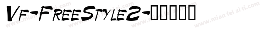 Vf-FreeStyle2字体转换