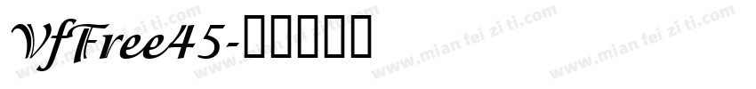 VfFree45字体转换