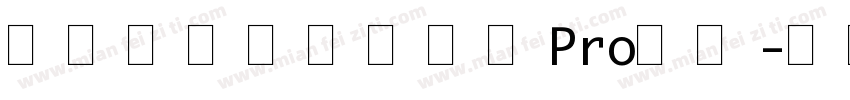 ことり文字ふぉんとPro等幅字体转换