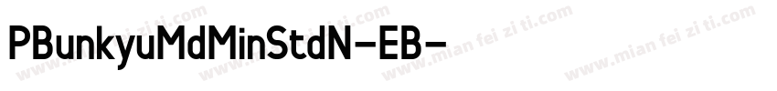 PBunkyuMdMinStdN-EB字体转换