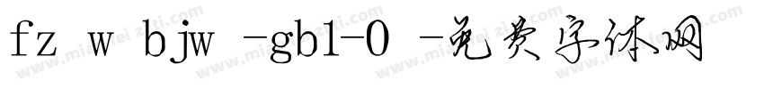 fzwbjw-gb1-0字体转换