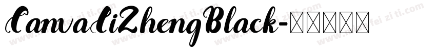 CanvaLiZhengBlack字体转换