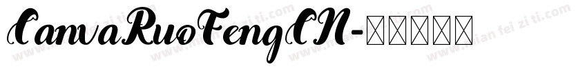 CanvaRuoFengCN字体转换