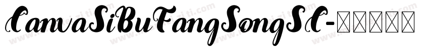 CanvaSiBuFangSongSC字体转换