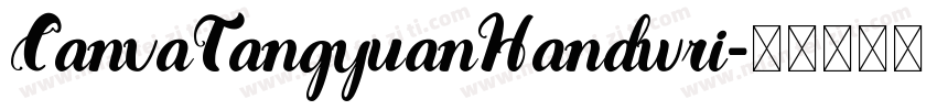CanvaTangyuanHandwri字体转换