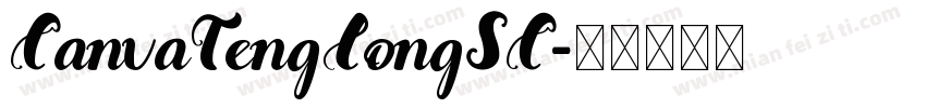CanvaTengLongSC字体转换