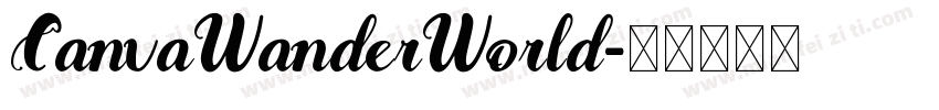 CanvaWanderWorld字体转换