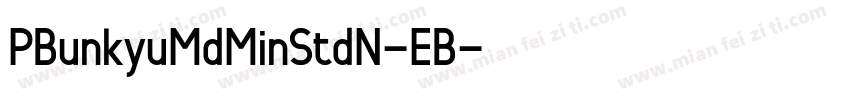 PBunkyuMdMinStdN-EB字体转换