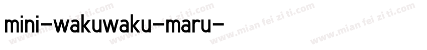 mini-wakuwaku-maru字体转换