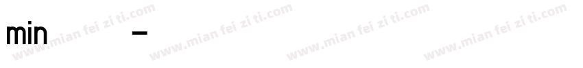 min小黑字体转换