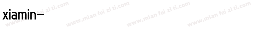 xiamin字体转换