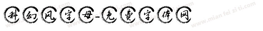 科幻风字母字体转换