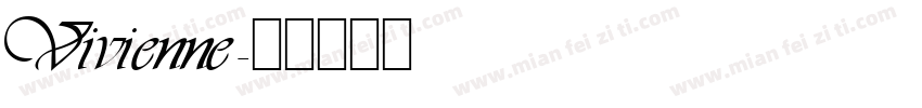 Vivienne字体转换