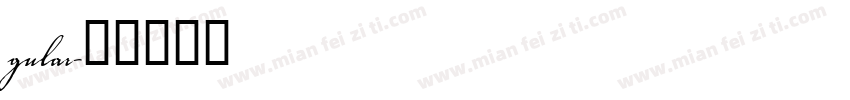 gular字体转换