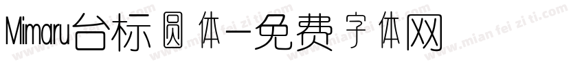 Mimaru台标圆体字体转换