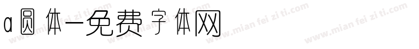 a圆体字体转换