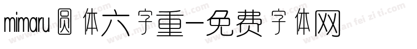 mimaru圆体六字重字体转换