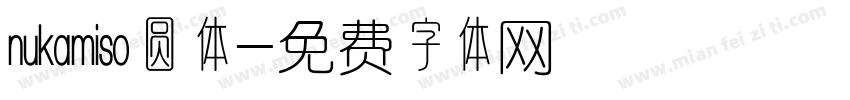 nukamiso圆体字体转换