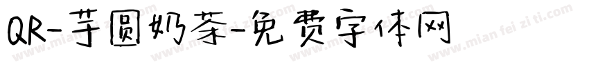 QR-芋圆奶茶字体转换