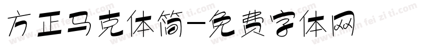 方正马克体简字体转换