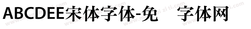 ABCDEE宋体字体字体转换