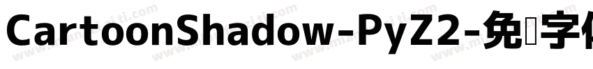 CartoonShadow-PyZ2字体转换