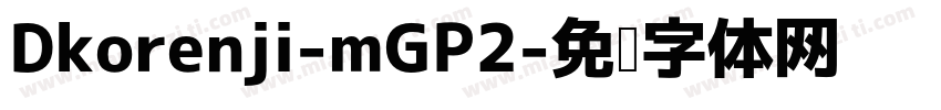 Dkorenji-mGP2字体转换