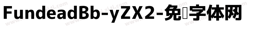 FundeadBb-yZX2字体转换