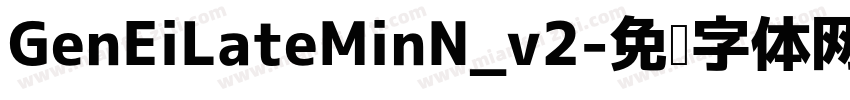 GenEiLateMinN_v2字体转换