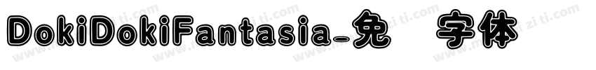 DokiDokiFantasia字体转换