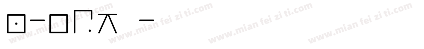 A-OFT丸字体转换