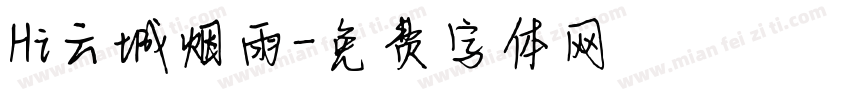 Hi云城烟雨字体转换