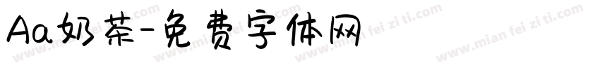 Aa奶茶字体转换