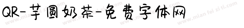 QR-芋圆奶茶字体转换
