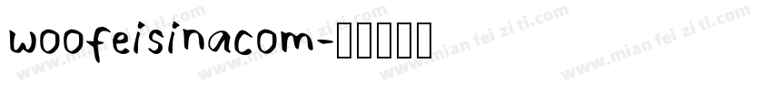woofeisinacom字体转换
