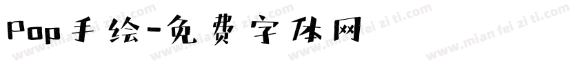 Pop手绘字体转换