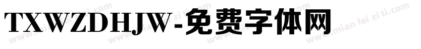 TXWZDHJW字体转换
