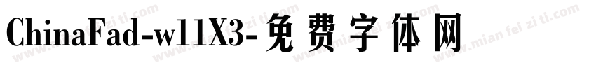 ChinaFad-w11X3字体转换