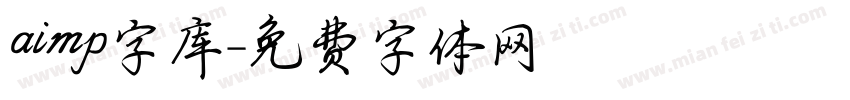aimp字库字体转换