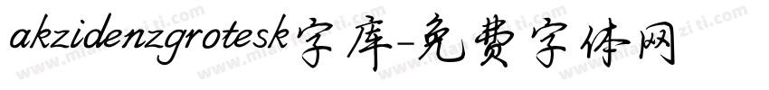 akzidenzgrotesk字库字体转换
